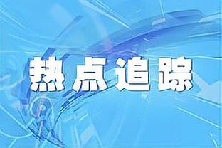 亚冠-利雅得胜利vs费哈首发：C罗先发，马内、B罗出战